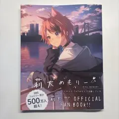 Item thumbnail for item 0d27e76d-c244-494d-8f54-7e6add8f2c9c