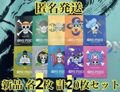 新品 リミテッドカードスリーブ 麦わらの一味 10種セット 海賊旗 ドンカード用