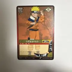 希少・当時物】NARUTO ナルト カードゲーム うずまきナルト 忍-1