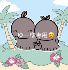 Gong cha Felix ボイスキーホルダー