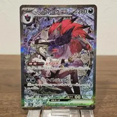 2026年最新】#メガドリームexの人気アイテム - メルカリ