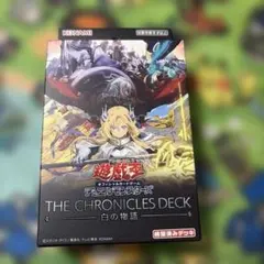 希少』白の物語 The Chronicle Deck 開封済未使用 - メルカリ