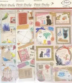 シール 3点セット