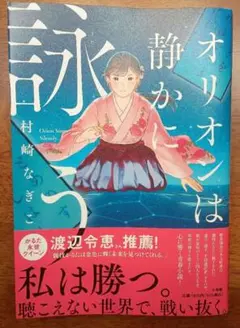 Item thumbnail for item d57e622f-927e-4da4-a03e-37154b8bc5e2