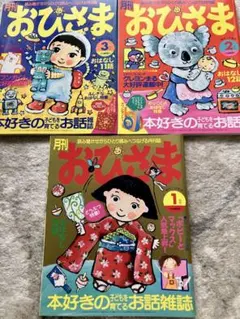 Item thumbnail for item 9cf4ee37-a5b6-42e6-bdef-49cec01997f2