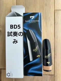 LeBlanc ルブラン コントラバスクラリネット マウスピース - メルカリ