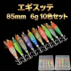 イカメタル オモリグ 水平ドロッパー セット - メルカリ