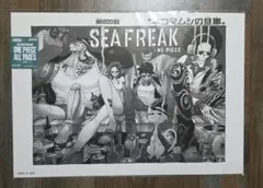 ONEPIECE ALL PAGES BASE SHOP 麦わらの一味 扉絵 - メルカリ