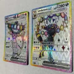 デスティニー様 リクエスト 2点 まとめ商品