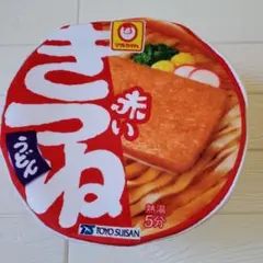 マルちゃん赤いきつね　マルチボックス♪