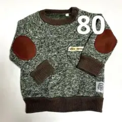 OCEAN & GROUND 肘当て付きトレーナー　80cm