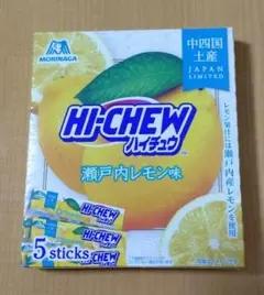 中四国限定 ハイチュウ 瀬戸内レモン味 12粒×5本入りのサムネイル