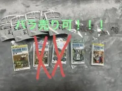 ドラゴンボール コミックチャームコレクション 3 ガチャ　 29〜33巻