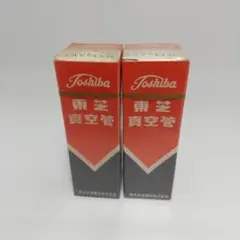 真空管　50点以上　東芝Toshiba　ゼネラル　日立　中古＋未開封 　▲未確認 真空管 50点以上 東芝Toshiba ゼネラル 日立 中古＋未開封 △未確認