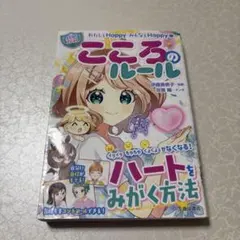 いちご様 リクエスト 2点 まとめ商品