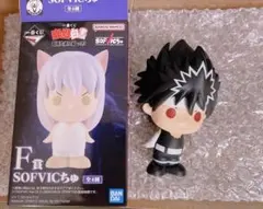 一番くじ　幽遊白書　暗黒武術会編　vol.3 F賞　ソフビ　飛影