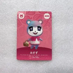 あつ森 amiiboカード みすず