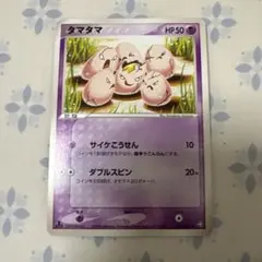 タマタマ C S3a 伝説の鼓動 004/076