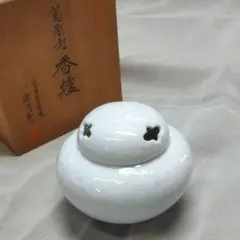 青釉 香炉 平安楽入作 共箱入 - メルカリ