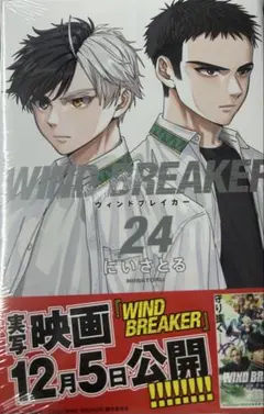 Item thumbnail for item b4901e6a-ce30-463a-80c3-e1d2e108fb73