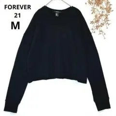 フォーエバー21 カットソー　長袖スウェット　トレーナー　クロップド丈　黒色　M