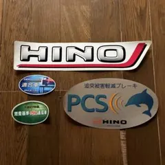 HINO ステッカー・デカールセット