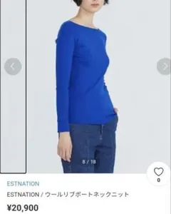 ESTNATION　エストネーション ウールリブボートネックニット ブルー