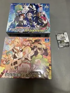 3点セット シンジュ団・コンゴウ団スペシャルセット アルセウスV