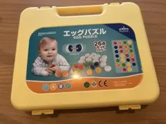 【値下げ】エッグパズル 英語パズル 26ピース ケース付 知育玩具 RIZKIZのサムネイル