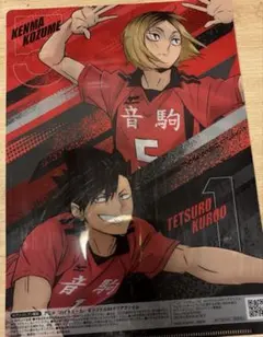 ハイキュー セブンイレブンコラボ クリアファイル5枚セット