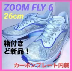 NIKE ZOOM FLY 6 ズームフライ 6 26cm 新品 箱付き