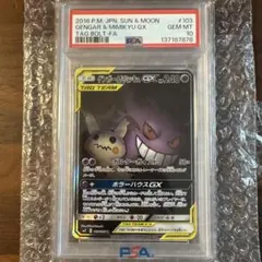 Item thumbnail for item 04f5f821-93f1-4564-b165-66f08ad59cff