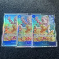 レベッカ OP15-053 SR ワンピースカード 神の島の冒険