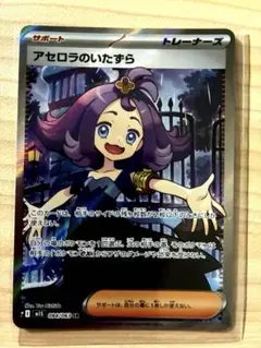 2026年最新】アセロラ srの人気アイテム - メルカリ
