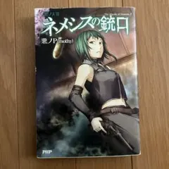 ☆メフィスト賞受賞作 10冊set 講談社ノベルス - メルカリ