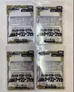 デュエルマスターズ 三段変形カードスリーブセット ×4