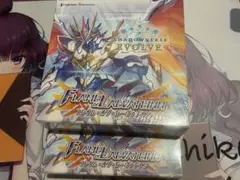 フレイムオブレーヴァンテイン　FLAME OF LAEVATEINN 2BOX