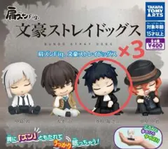 2026年最新】POP UP PARADE 文豪ストレイドッグス 芥川龍之介の人気