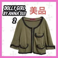 DOLLY GIRL BY ANNA SUI ノーカラージャケット　ループ　羽織のサムネイル