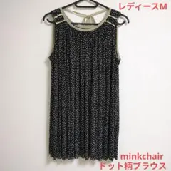 レディースМサイズ minkchair ミンクチェア ドット柄ブラウス 日本製