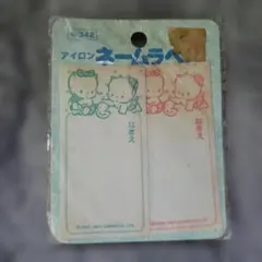 Item thumbnail for item ccef6a59-b2da-431b-929d-f86da4c3fe29