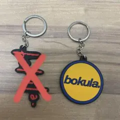 bokula. ラバーキーホルダー