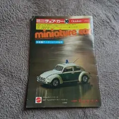 Item thumbnail for item cbe8cde1-c210-4b57-a756-d06c975b3586