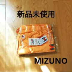 80s 70s MIZUNO 美津野　 トラックパンツ　スポーツウェア　レトロ