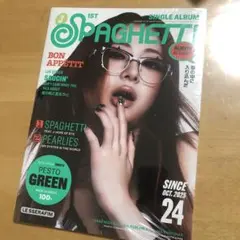 笑顔のじゃがいもです様 リクエスト 2点 まとめ商品