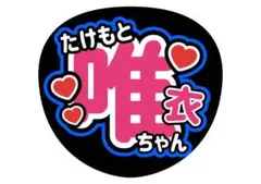 rieo様 リクエスト 2点 まとめ商品