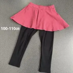 エバークローゼット　スカッツ　赤　110㎝　※100㎝のころにちょうど良いです