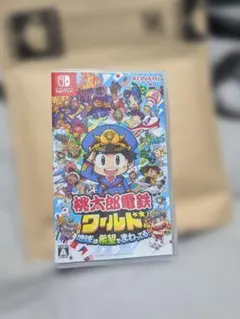 桃太郎電鉄タッグマッチ みんなで希望をつなごう！switch用ソフト