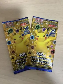 2025年最新】スペシャルBOX ポケモンの人気アイテム - メルカリ