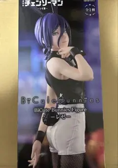 チェンソーマン レゼ BiCute Bunnies Figure